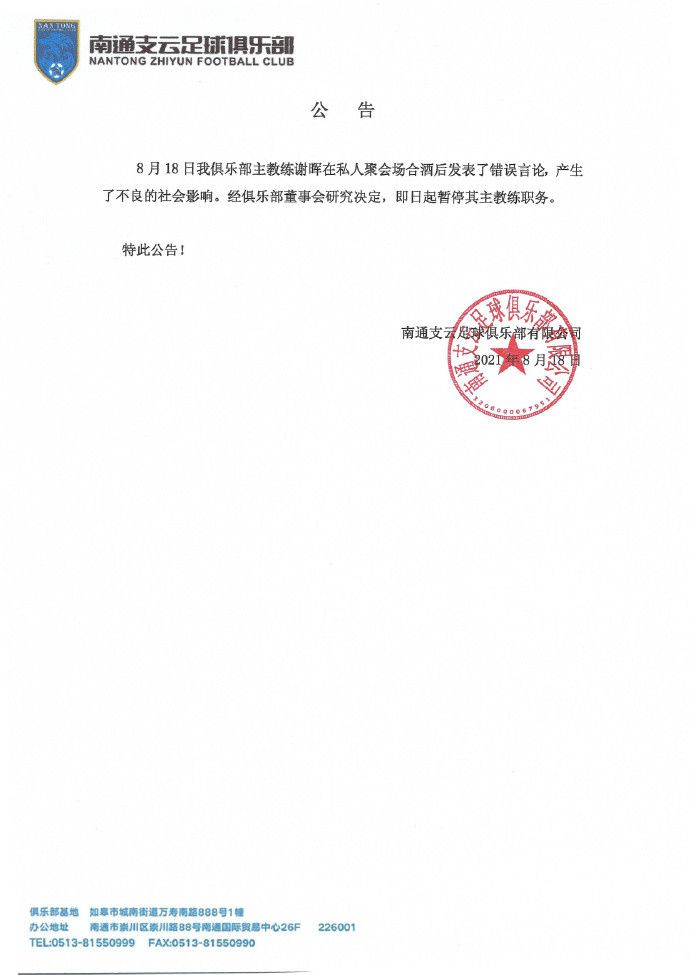 托迪博与尼斯的合同持续到2027年6月30日，当前身价3500万欧，本赛季14场1助攻，出场时间1229分钟。